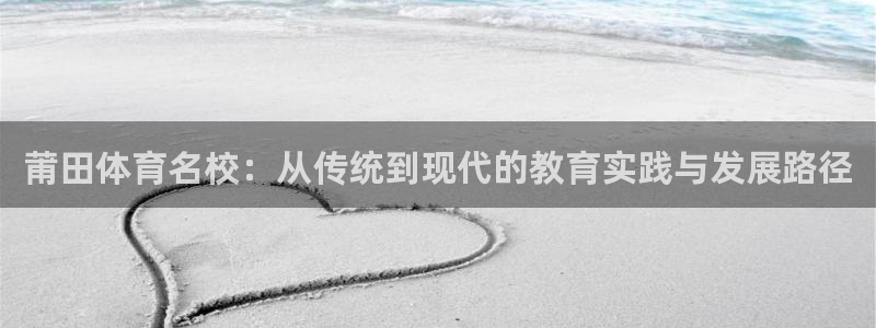 欧亿体育官方正版app科技