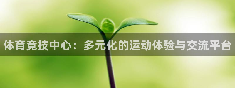 oety欧亿体育官网下载招商电话地址