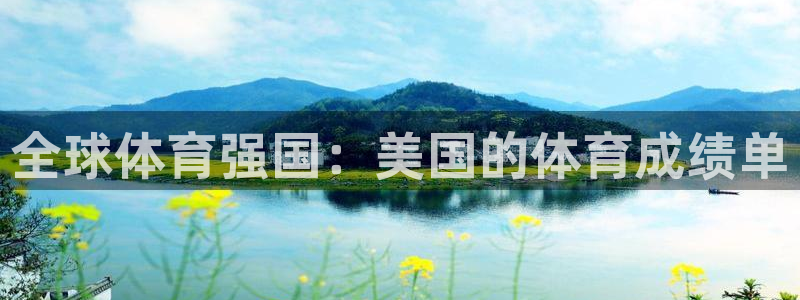 oety欧亿体育官网下载是干嘛的公司