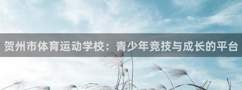 欧亿体育官方正版app娱乐40996