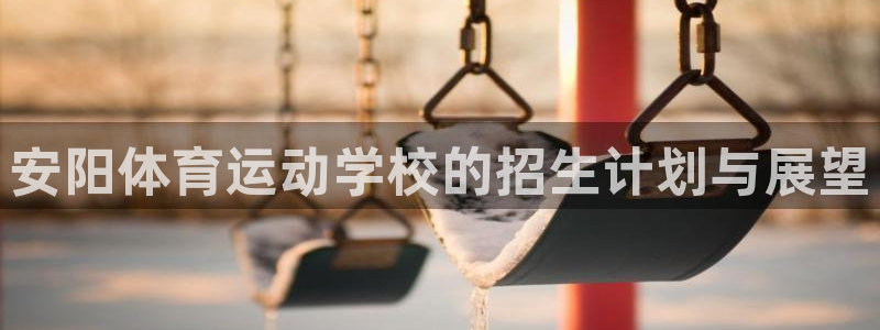 oety欧亿体育官网下载招商电话是多少啊